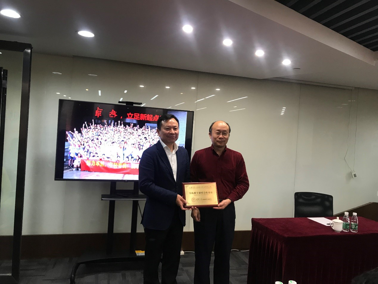 Tsinghua University MEM team visited SupeZET